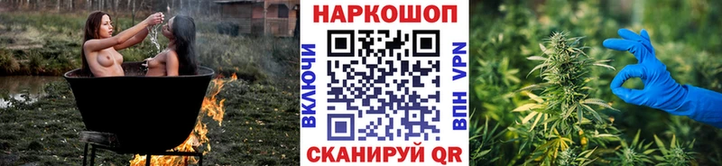 Наркошоп купить Конопля  КОКАИН  А ПВП  Меф мяу мяу  Саки