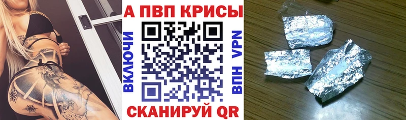 APVP крисы CK  Купить закладки  Саки 