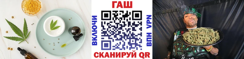 Печенье с ТГК марихуана  Купить где  Саки 