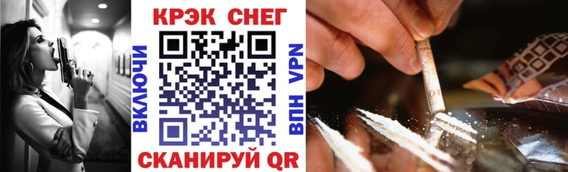 Cocaine 99%  Купить закладки  Саки 