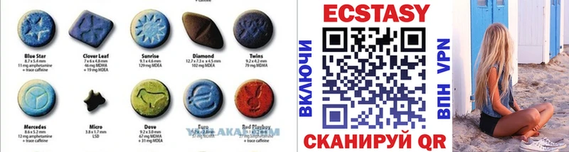 ЭКСТАЗИ ешки  Купить закладки  Саки 
