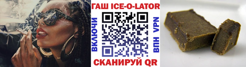 Гашиш hashish  Купить закладки  Саки 