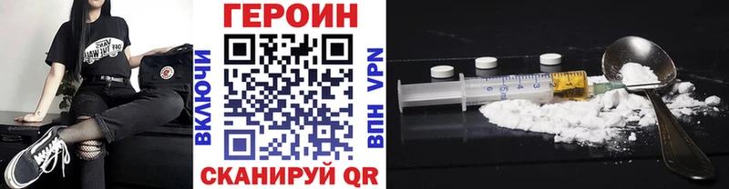 Купить  Саки  ГЕРОИН гречка 