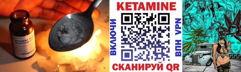 Кетамин VHQ  Купить  Саки 