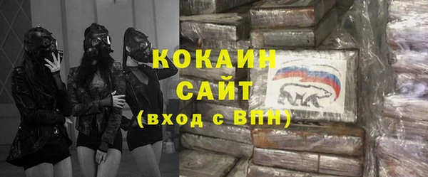 стафф Горняк