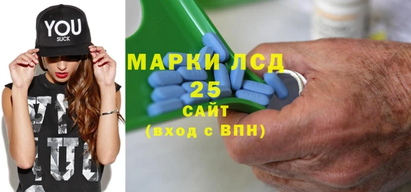 стафф Горняк