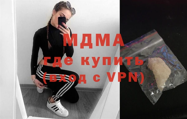 стафф Горняк