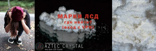 дурь Горно-Алтайск