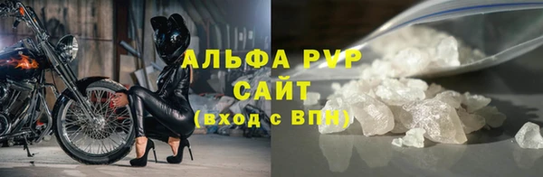 стафф Горняк