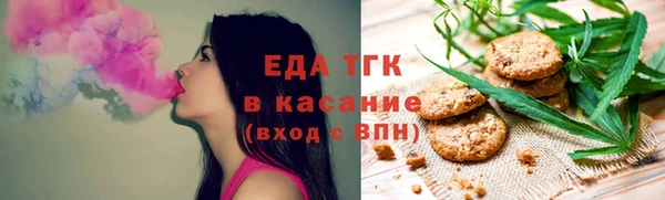 стафф Горняк