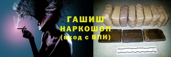 стафф Горняк