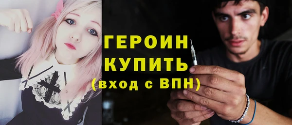 стафф Горняк