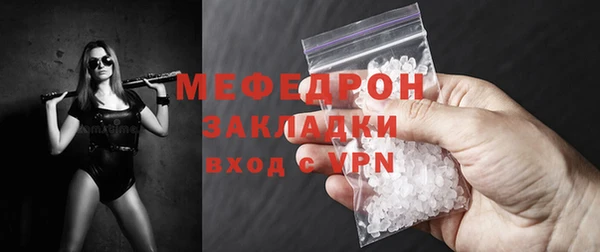 дурь Горно-Алтайск