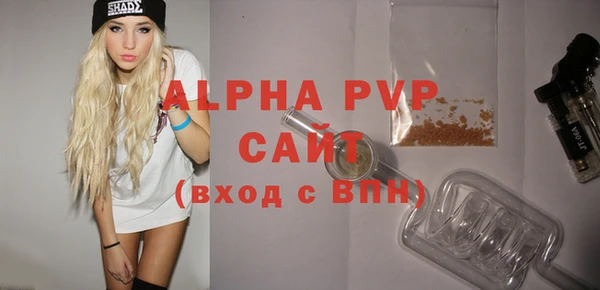 дурь Горно-Алтайск