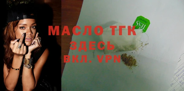 стафф Горняк
