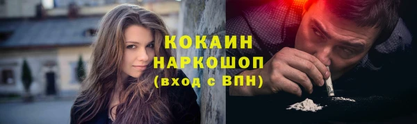 дурь Горно-Алтайск