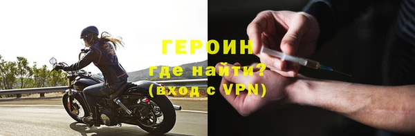 дурь Горно-Алтайск