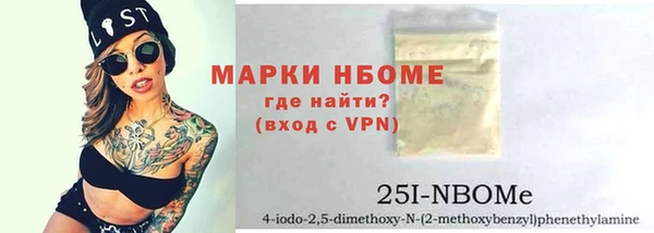 дурь Горно-Алтайск
