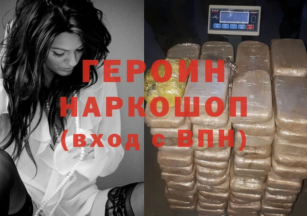 дурь Горно-Алтайск
