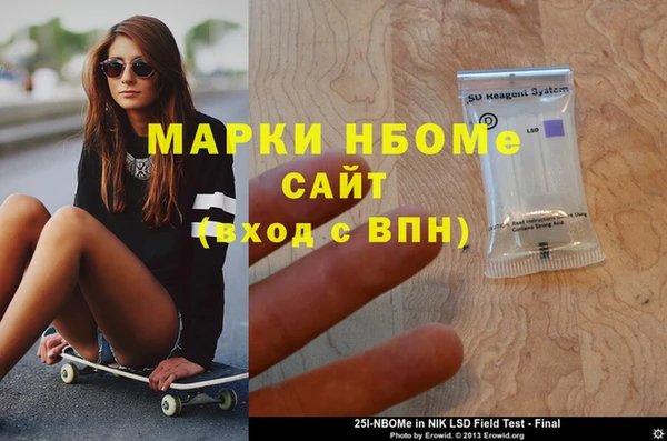 стафф Горняк
