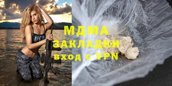 стафф Горняк