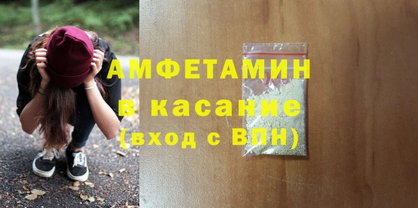 дурь Горно-Алтайск