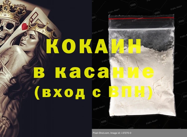 мефедрон VHQ Вяземский