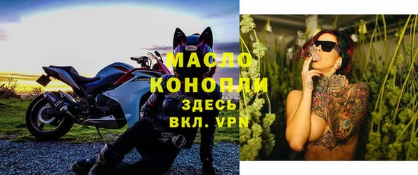 стафф Горняк