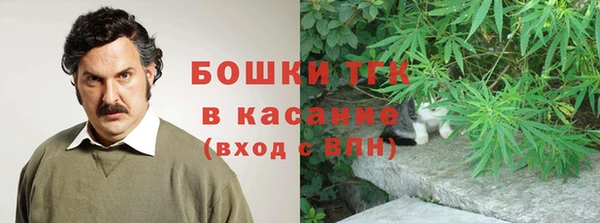 бутират Вязьма