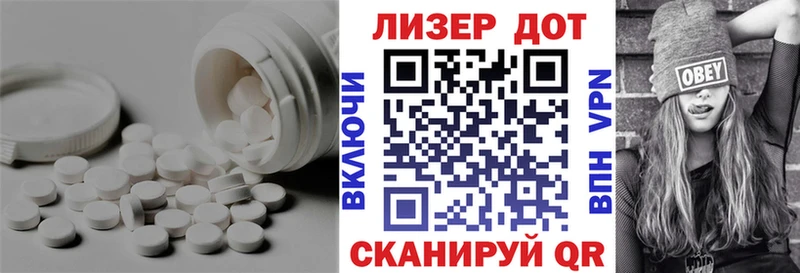 Лсд 25 экстази ecstasy Саки