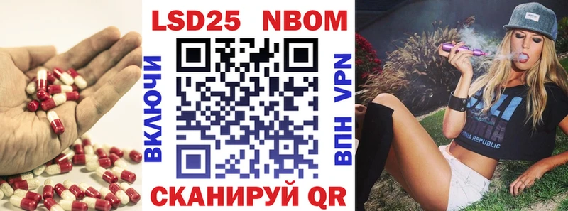 LSD-25 экстази кислота  Купить где  Саки 