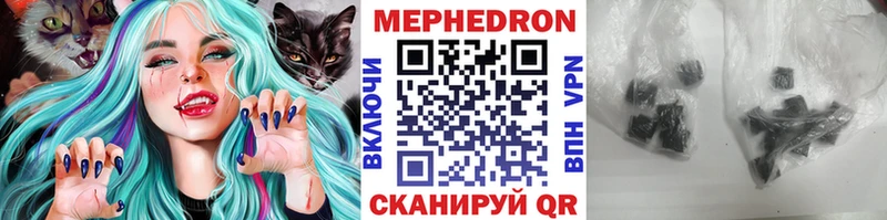 Купить  Саки  Меф 4 MMC 