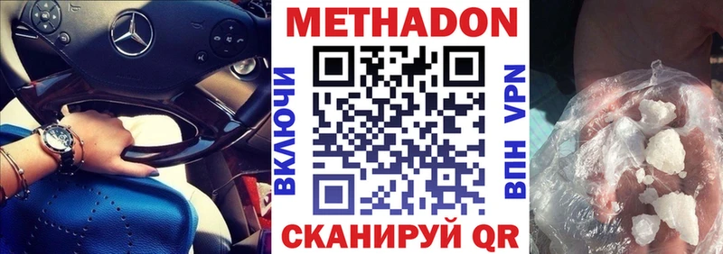 Купить  Саки  Метадон VHQ 