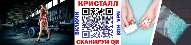 Первитин пудра  Купить закладки  Саки 